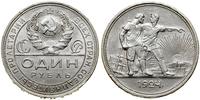 Rosja, rubel, 1924 П•Л