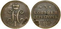 Rosja, 3 kopiejki srebrem, 1840 EM