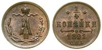 Rosja, 1/4 kopiejki, 1891