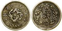 Korea, 1/4 yanga, 2 rok (1898)