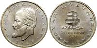 Węgry, 20 forintów, 1948