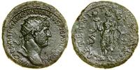 Cesarstwo Rzymskie, dupondius, (119–121)