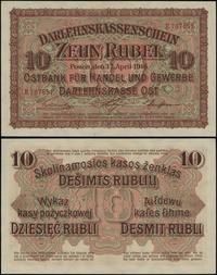 Polska, 10 rubli, 17.04.1916