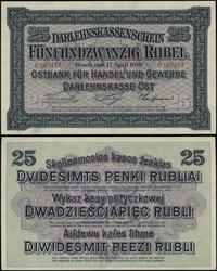Polska, 25 rubli, 17.04.1916