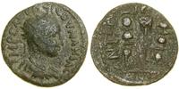 Rzym prowincjonalny, brąz, (253–260)