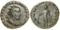 Cesarstwo Rzymskie, antoninian bilonowy, (253–260)