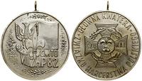 Polska, Medal Związku Harcerstwa Polskiego, 1985