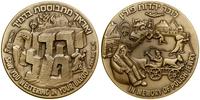 Izrael, medal pamiątkowy, 1989