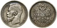 Rosja, rubel, 1898 (А•Г)