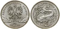 Polska, 2 złote, 1995