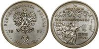 Polska, 2 złote, 1995