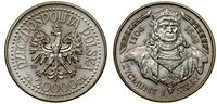 Polska, 20.000 złotych, 1994