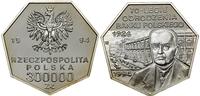 Polska, 300.000 złotych, 1994