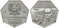 Polska, 300.000 złotych, 1994