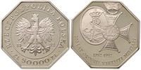 50.000 złotych 1992, 200 lat Orderu Virtuti Mili