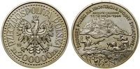 Polska, 200.000 złotych, 1994