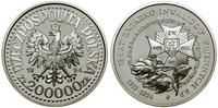 Polska, 200.000 złotych, 1994