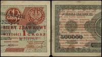 Polska, bilet zdawkowy – 1 grosz, 28.04.1924