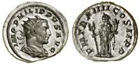 Cesarstwo Rzymskie, antoninian, 247