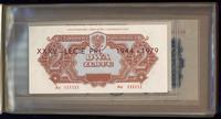 Polska, odbitki banknotów polskiej emisji 1944 w klaserze wydane przez NBP