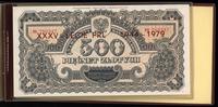 Polska, odbitki banknotów polskiej emisji 1944 w klaserze wydane przez NBP
