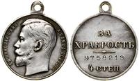 Rosja, Medal 