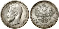 Rosja, 50 kopiejek, 1912 (Э•Б)