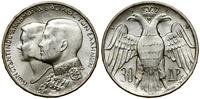 Grecja, 30 drachm, 1964