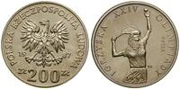 Polska, 200 złotych, 1987