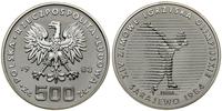 Polska, 500 złotych, 1983