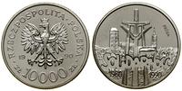 Polska, 10.000 złotych, 1990