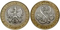Polska, 20.000 złotych, 1991