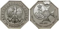 Polska, 50.000 złotych, 1992