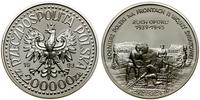 Polska, 200.000 złotych, 1993