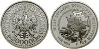 Polska, 200.000 złotych, 1994