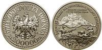 Polska, 200.000 złotych, 1994