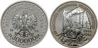 Polska, 300.000 złotych, 1994