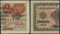 Polska, bilet zdawkowy – 1 grosz, 28.04.1924