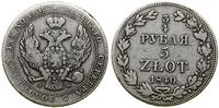 Polska, 3/4 rubla = 5 złotych, 1840 MW