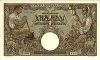 1.000 dinarów 1.05.1942, Pick 32.a