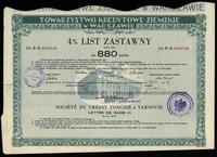 Polska, zestaw: 2 x 4% list zastawny, 25.11.1935