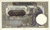 100 dinarów 1.05.1941, Pick 23