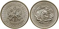 Polska, 20.000 złotych, 1994