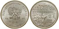 Polska, 2 złote, 1995