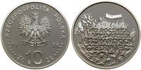 Polska, 10 złotych, 1996