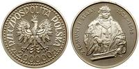 Polska, 200.000 złotych, 1994