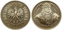Polska, 200.000 złotych, 1994