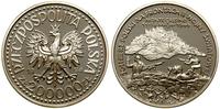Polska, 200.000 złotych, 1994