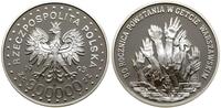 Polska, 300.000 złotych, 1993