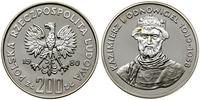Polska, 200 zlotych, 1980